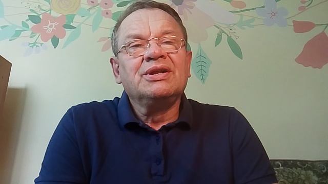 Сладострастие.