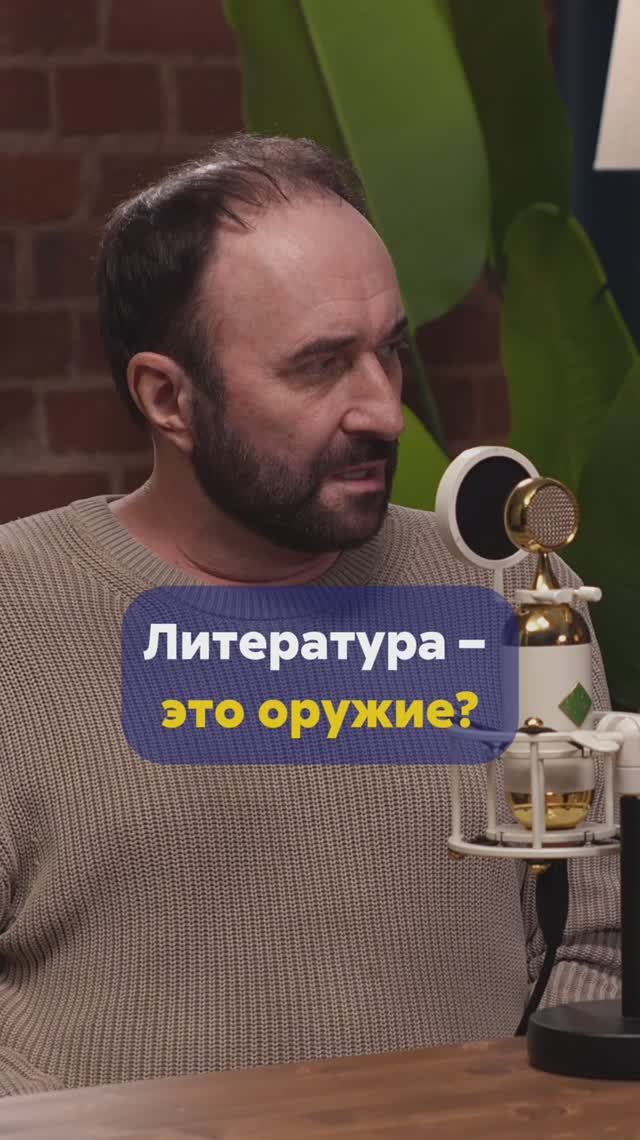АРСЕНИЙ ДЕЖУРОВ про Ревизора
