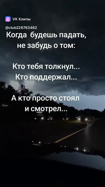 Vkclips_20260530044515