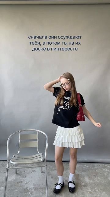 Не забудь подписаться Бренд на WB: Key Jevels арт: #263200508
#y2k #y2kсумка #keyjevels 
В тгк: Key