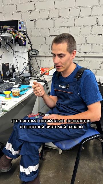 Внимание! Акция на установку охранных систем StarLine с автозапуском: — часть 1