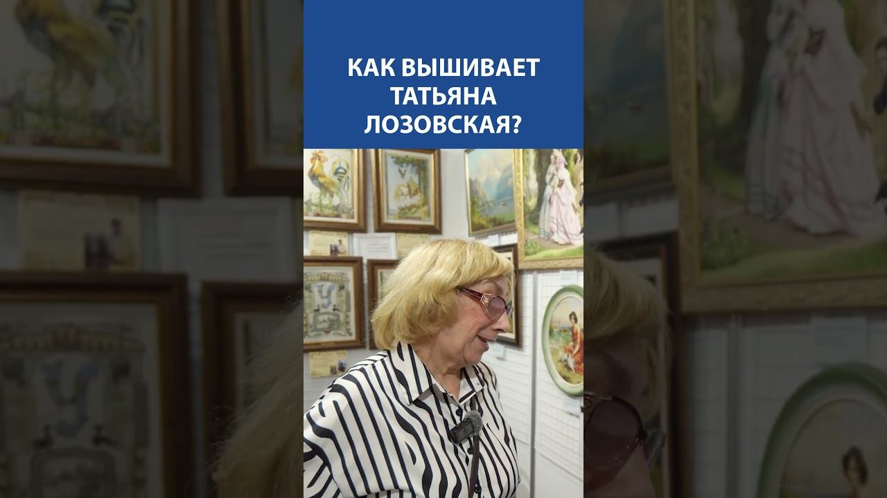 Татьяна Лозовская рассказала, как вышивает свои работы ✨
