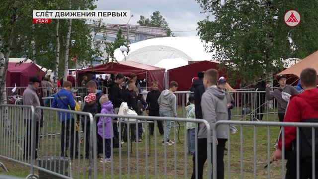 Региональный слёт 
