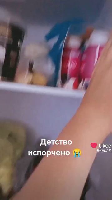 Аааааа!