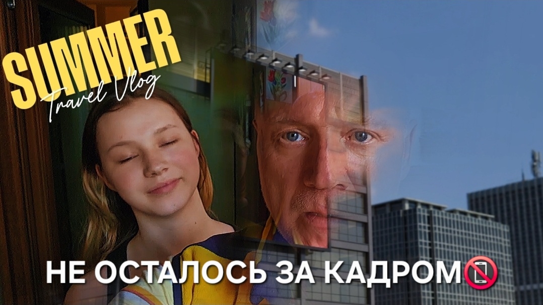 Жизнь в Болгарии. Привычка заботиться о других🫡
