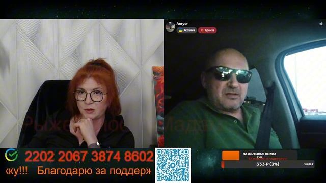 Договариваться уже поздно.🙏💪✌