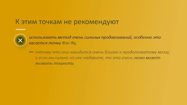 Цигун Для Укрепления Энергетических Каналов В Девяти Простых Уроках  3