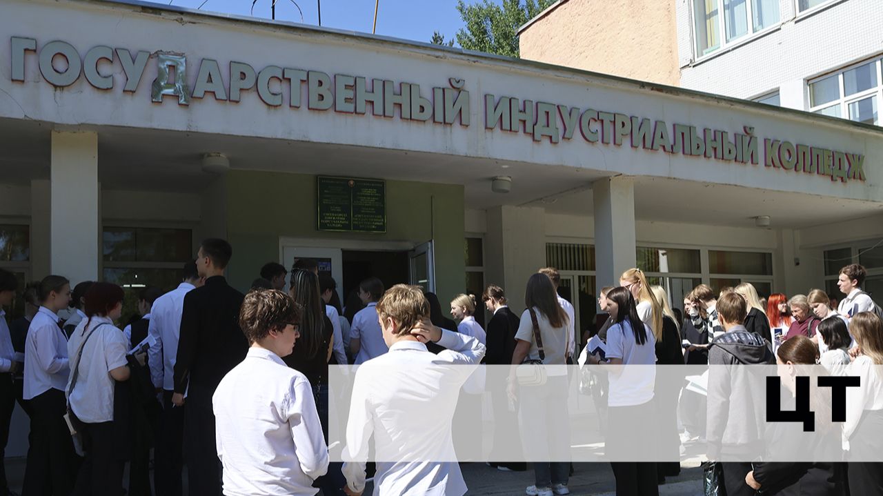 Централизованное тестирование