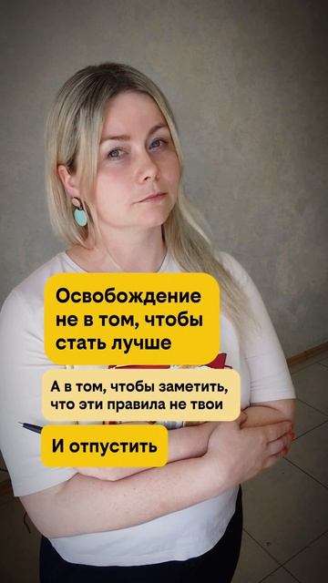 Тирания
