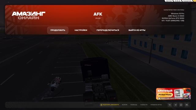 AMAZING ONLINE 2026-06-01 04-17-29 - Trim