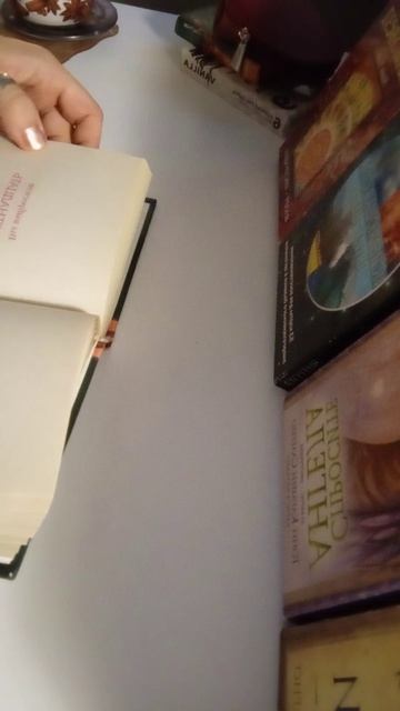Задайте свой вопрос книге-оракулу и получите ответ... 5.06.2026... Всем мира и добра...