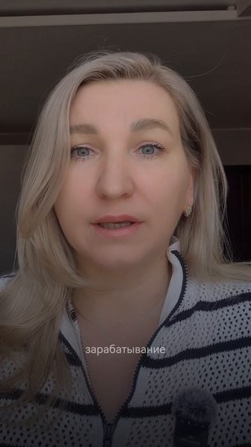 Работаешь, а денег нет