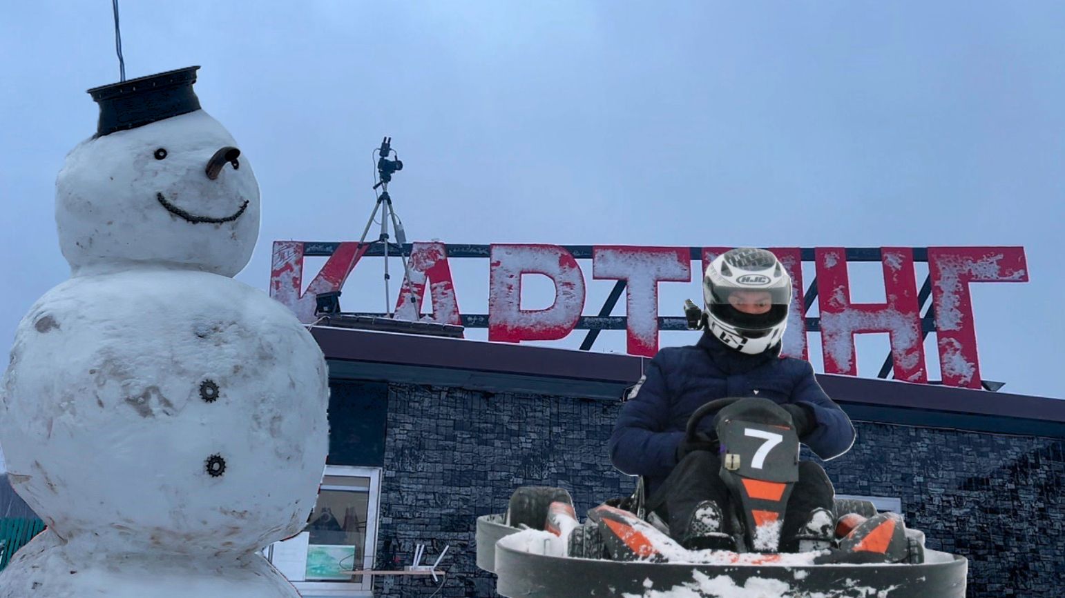 САМАЯ СКОЛЬЗКАЯ ГОНКА 2 ЭТАП СОРЕВНОВАНИЙ