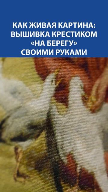 Живая картина 