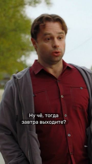 Как правильно прогуливать работу 🌝