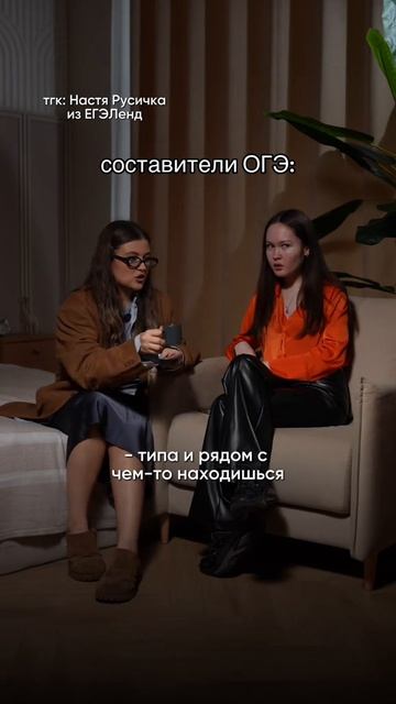 Они были гениями 🤩 Забирай ПОЛЕЗНЫЕ ФАЙЛЫ в моем тгк в шапке канала #огэрусский