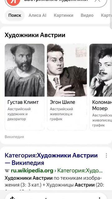 где он