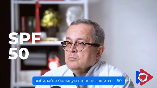 Советы врача. Защититесь от солнца!