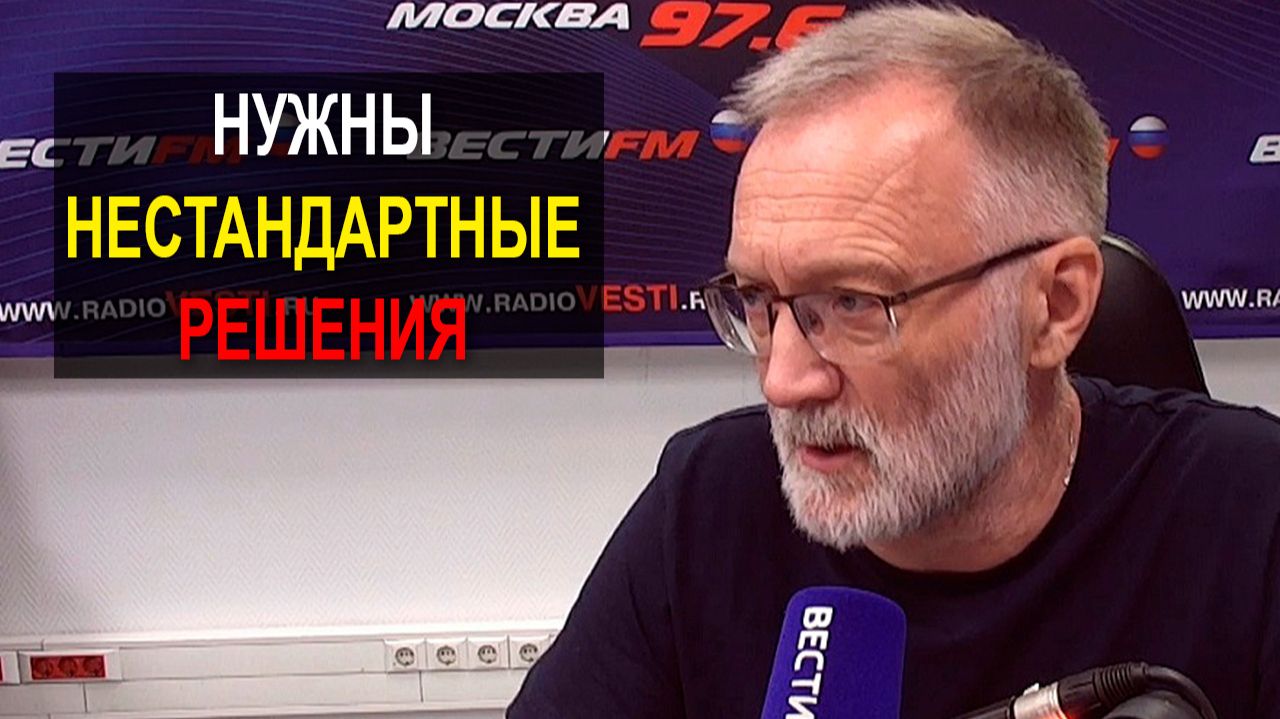 Наша элита раскатала губищу и заглотила крючок.  Нужны нестандартные решения