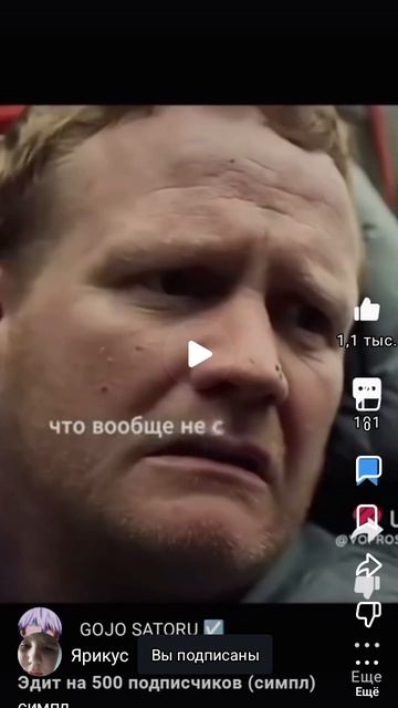 моменты в ролике