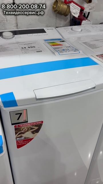 Новинка✔