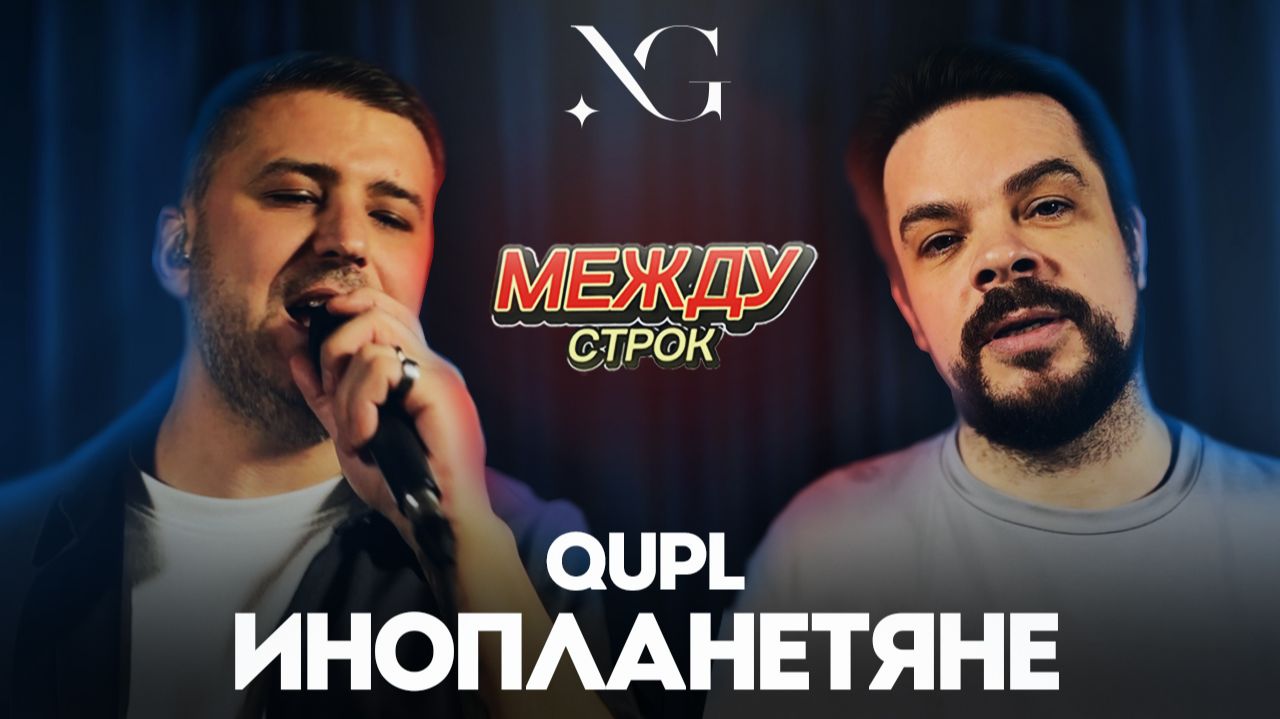 Музыкальное шоу 