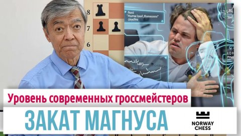 37) Закат Магнуса: Каймер - Карлсен, 2026. Keymer – Carlsen