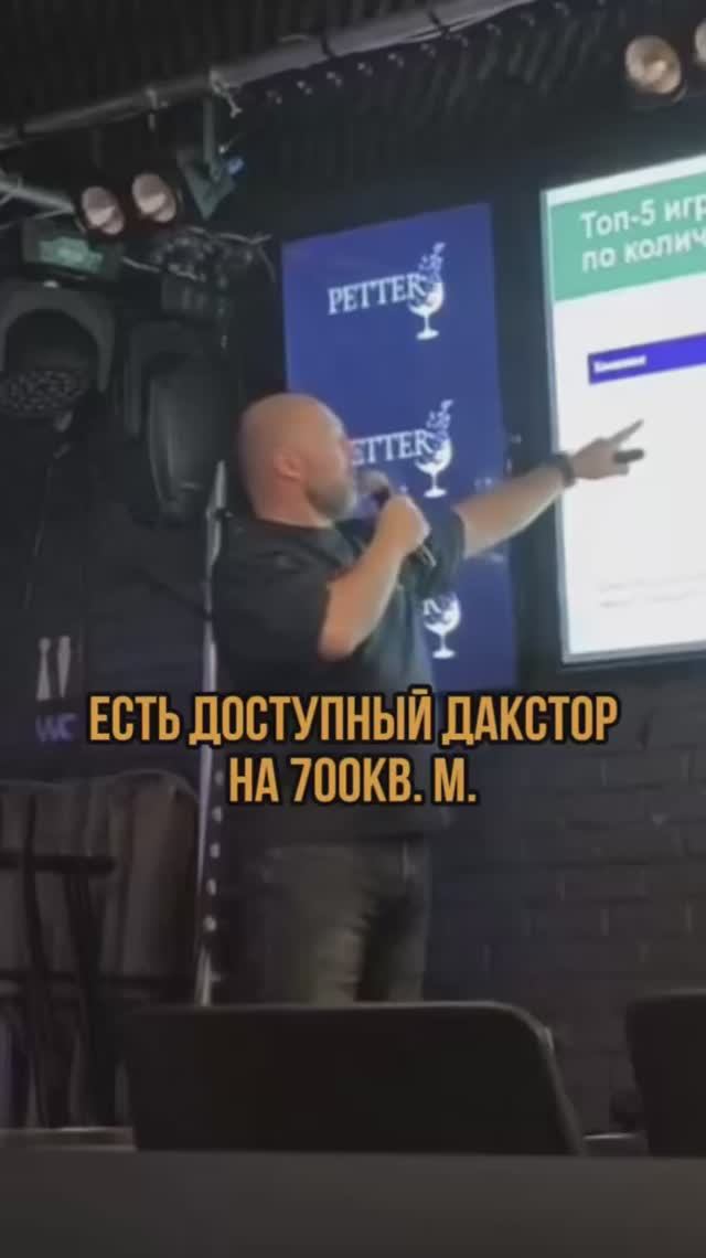 Есть доступный даркстор