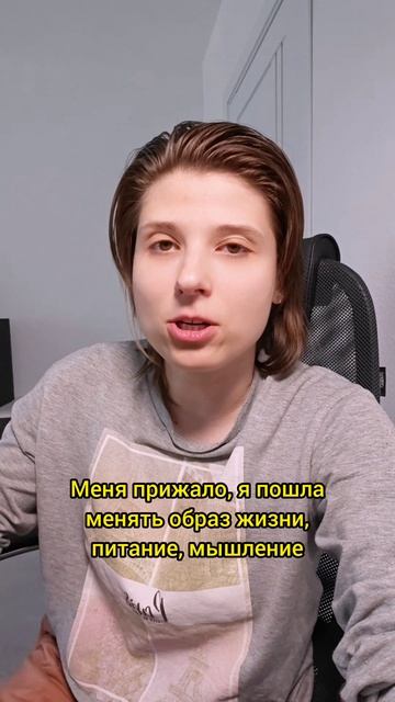 Хочу изменить жизнь, но пусть оно как-то само...  ТГК Анна Побока