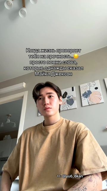 Прикол номер 54150