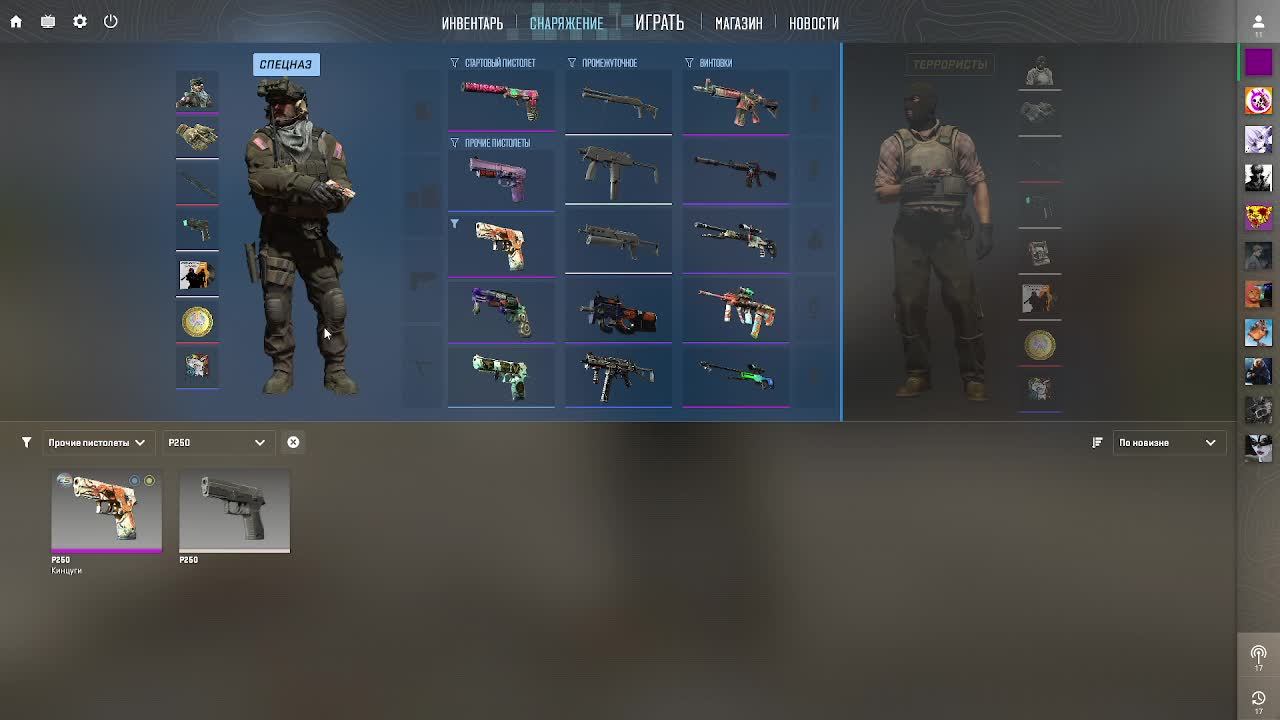 Counter-Strike 2