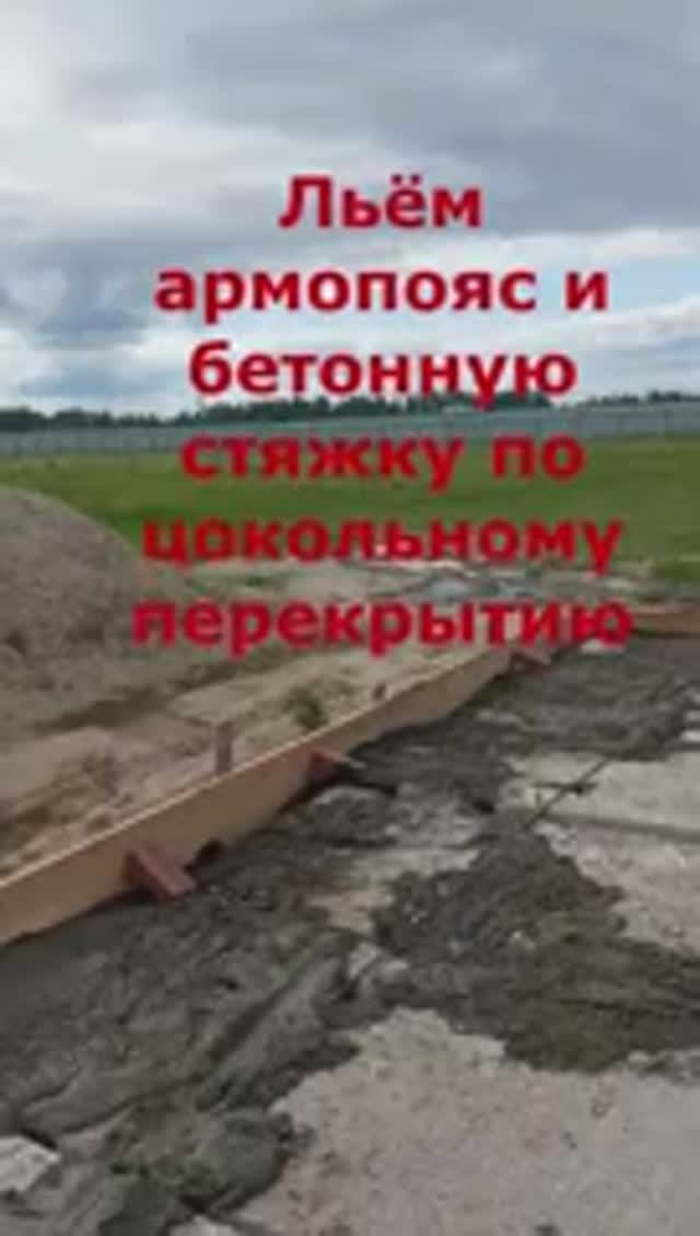 Качаембетон-3