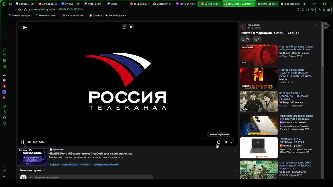 пока нет видюхи стримлю всякое старьё