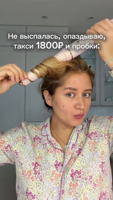 Фен-стайлер 8в1 Day Sonic на WB - #WW293652, Ozon - #3097836364, а также на нашем сайте Daysonic.ru