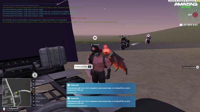 AMAZING ONLINE 2026-06-01 04-21-02 - Trim