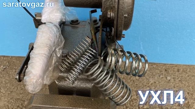 Клапан предохранительный запорный КПЗ-50Н, КПЗ-50С, КПЗ-50В.