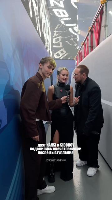 дуэт NANSI & SIDOROV поделилиси впечатлениями после выступления #петровскиеассамблеи #NANSI #SIDOROV