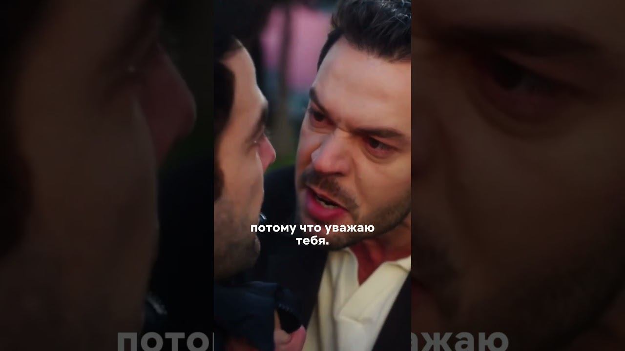 Винит друга  #тытоткогоялюблю