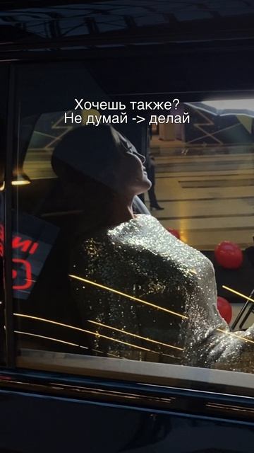 👇🏿подробнее в видео