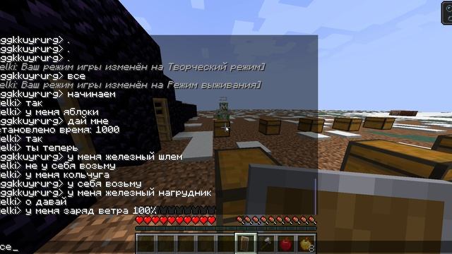 пвп с рандом вещами (взял идею с другого видео)