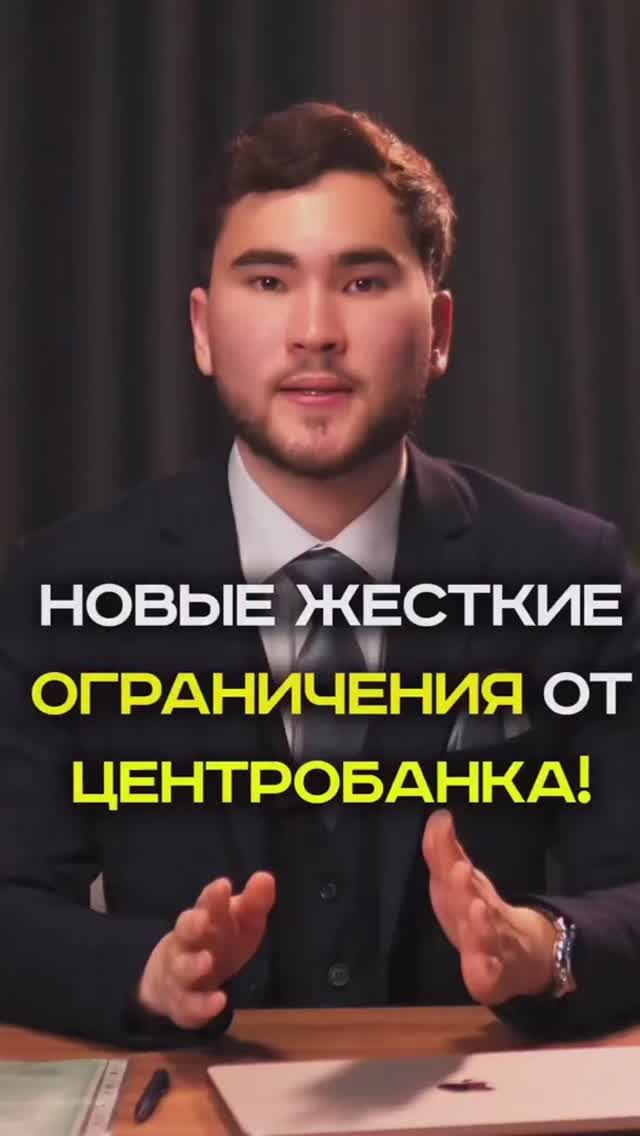 Перевёл 50 000 - счёт под угрозой? Новый контроль ЦБ уже в действии