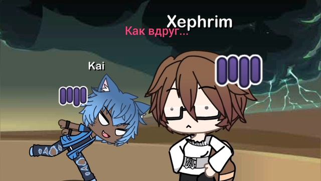 История ВереКота!! 🐱📜 🌍