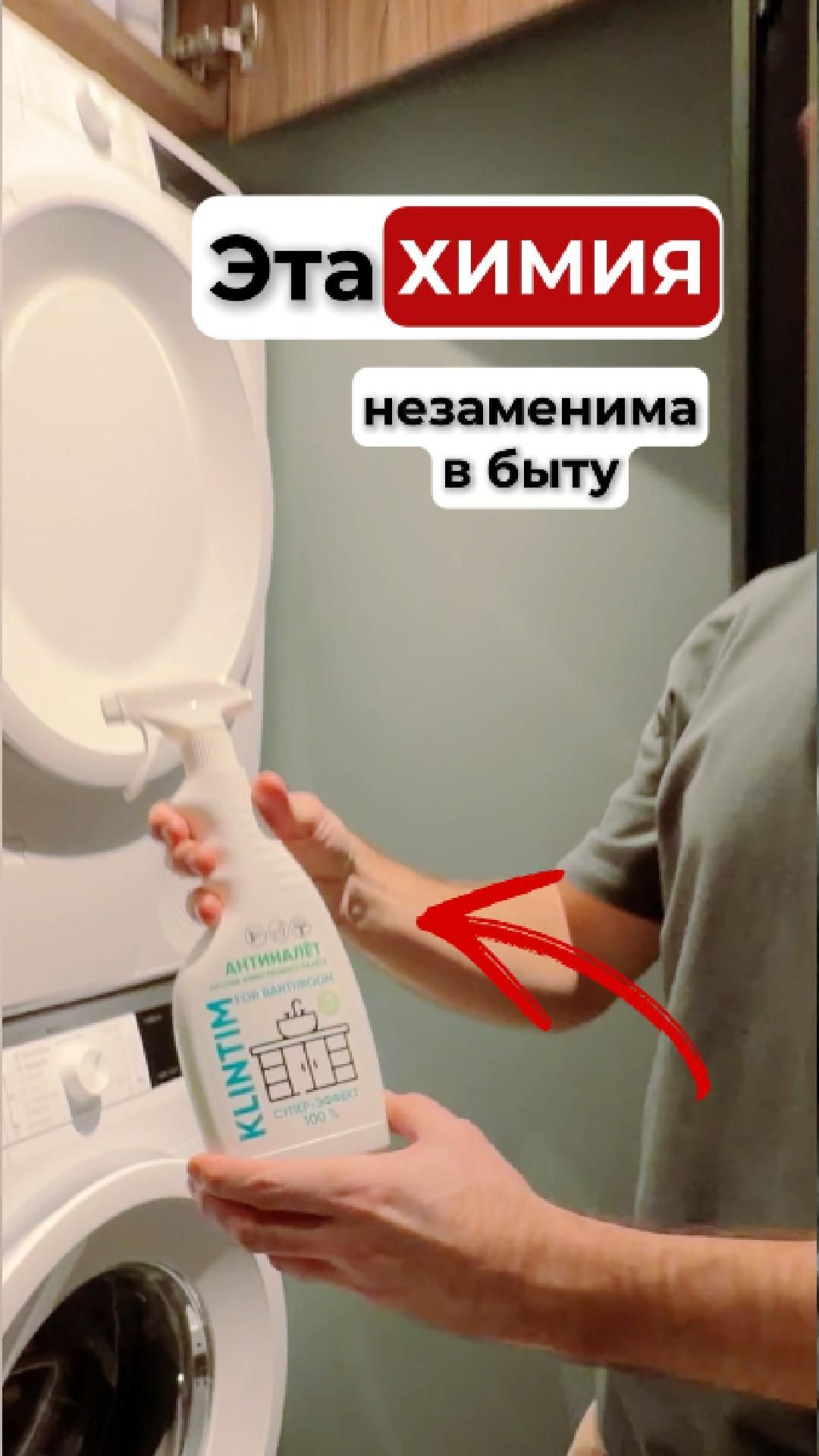 Как удалить известковый налёт с плитки и сантехники