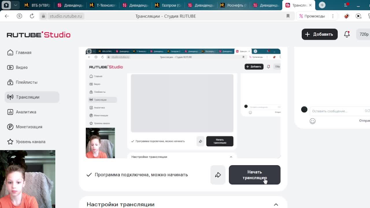 \Рассматриваем акции которые выростут