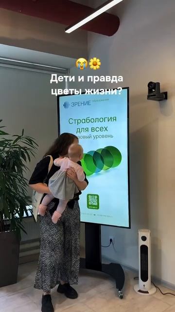 Смотрите, какая прелесть