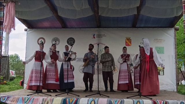 «Земля Костромская»: Ансамбль 