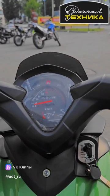 Мопед 125сс STORM CROSS🔥🔥🔥