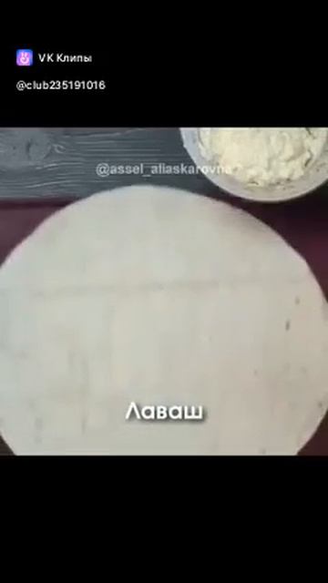 Штрудель 🍒