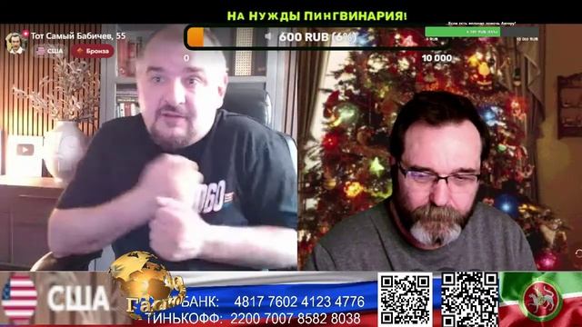 США. Доброта, доброта. (нарезка стрим)