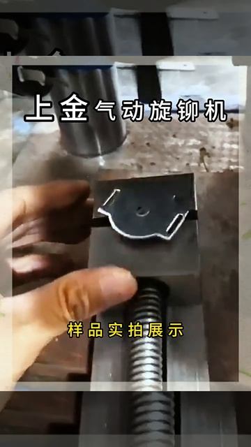 Орбитально-клепальный станок JBS-100HL